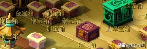 梦幻西游帮派迷宫攻略2020(梦幻西游开迷宫加帮派资金吗)插图1