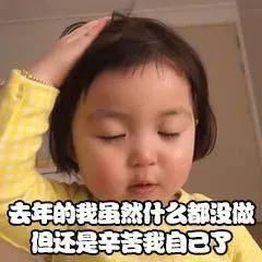 元旦qq表情(元旦快乐兔子表情)插图1