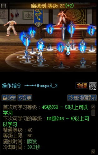 dnf黑暗武士技能搭配(DNF95版本黑暗武士技能加点)插图1 dnf黑暗武士技能搭配(DNF95版本黑暗武士技能加点)插图1