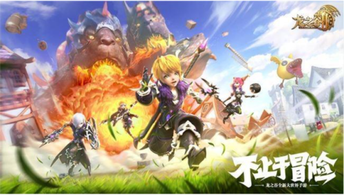 龙之谷最强装备(龙之谷配置要求2023)插图