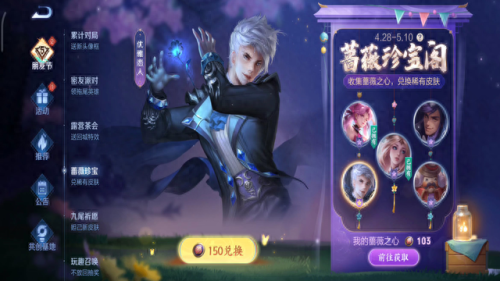 女武神是哪个英雄皮肤(女武神皮肤排行榜)插图3