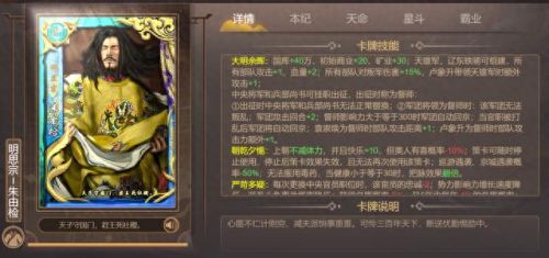 皇帝成长计划(皇帝成长计划1)插图 皇帝成长计划(皇帝成长计划1)插图