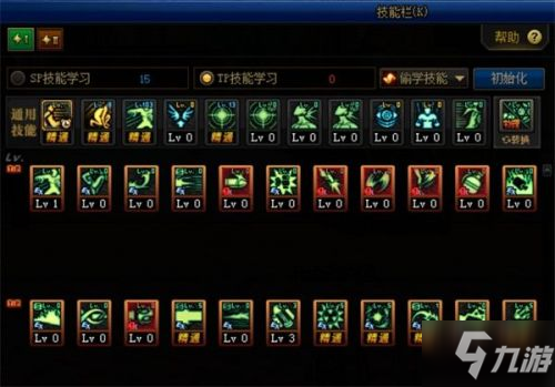 dnf枪炮师100级加点(dnf枪炮师刷图怎么样)插图1