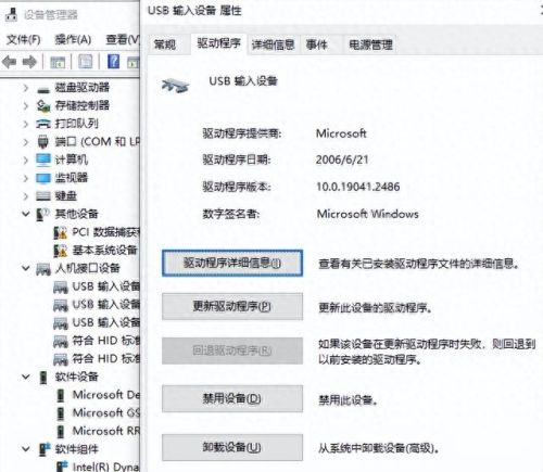 优盘修复(u盘进水一般得晾多久)插图3 优盘修复(u盘进水一般得晾多久)插图3
