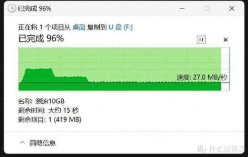 u盘测试软件(鲁大师检测硬盘可靠吗)插图23 u盘测试软件(鲁大师检测硬盘可靠吗)插图23