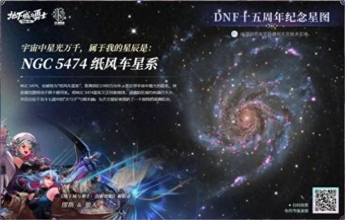 dnf几周年了(2023周年庆dnf)插图4 dnf几周年了(2023周年庆dnf)插图4