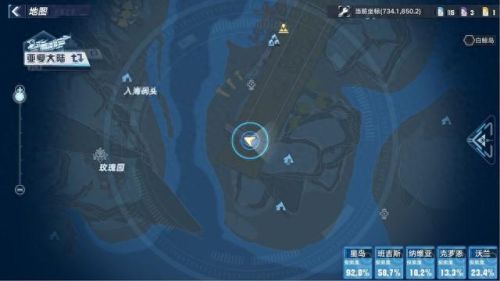 幻塔密码锁(幻塔密码锁大全)插图13