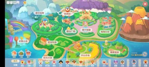 摩尔庄园手游攻略(4399网页版摩尔庄园)插图23