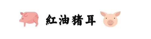 北京菲律宾餐厅排名前十(北京五星级酒店自助餐排名)插图29 北京菲律宾餐厅排名前十(北京五星级酒店自助餐排名)插图29