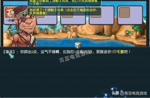 梦幻西游手游钓鱼技巧(梦幻西游新版钓鱼力度)插图6 梦幻西游手游钓鱼技巧(梦幻西游新版钓鱼力度)插图6