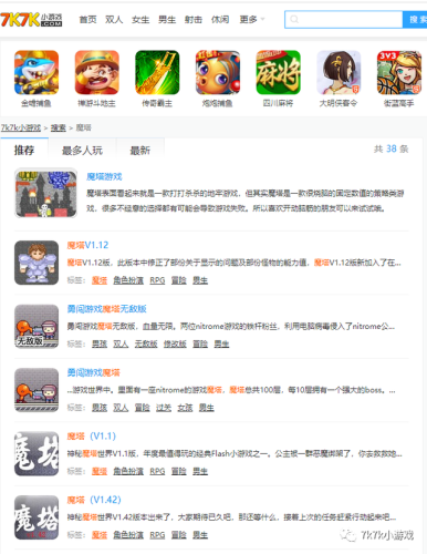 魔塔无限金币变态版(魔塔2023年更新版本)插图 魔塔无限金币变态版(魔塔2023年更新版本)插图