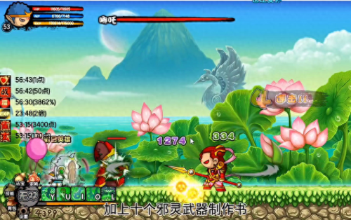 造梦西游攻略(造梦3悟空配招)