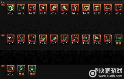 dnf60版本驱魔刷图加点(dnf60版本驱魔新手攻略)