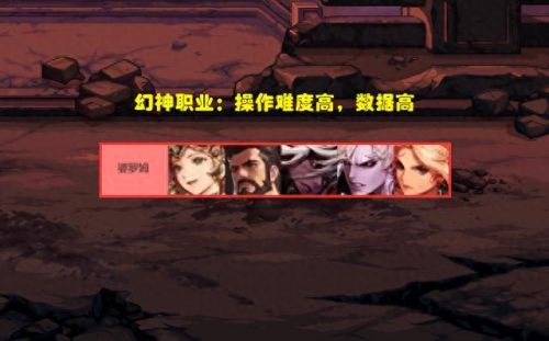 dnf什么副职业好(2023dnf刷图最快的职业)插图