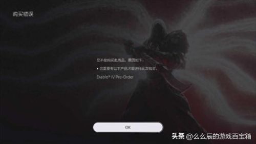 辐射4 联机(辐射4怎么多人联机)插图3