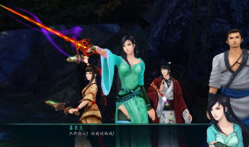 仙5前传(仙剑奇侠传1小说)插图15