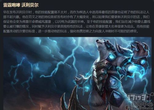 斗战神龙女攻略2020(斗战神49龙女轻刃加点)插图7