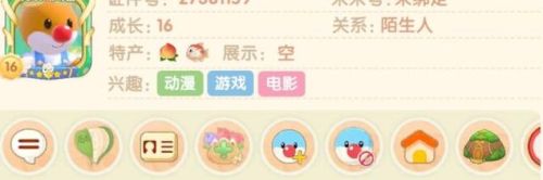 摩尔庄园手游攻略(4399网页版摩尔庄园)插图29