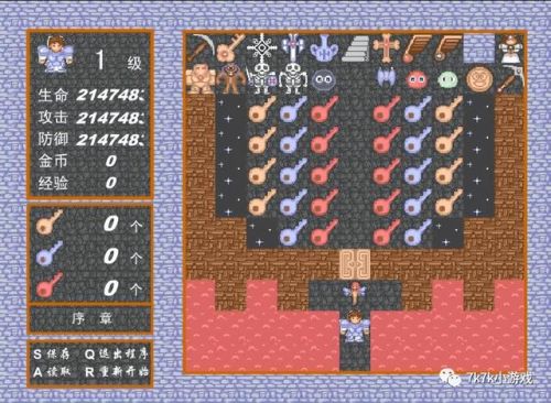 魔塔无限金币变态版(魔塔2023年更新版本)插图2 魔塔无限金币变态版(魔塔2023年更新版本)插图2