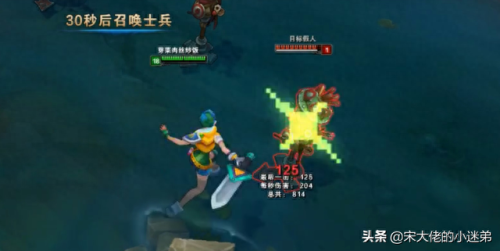 勇敢的心德莱厄斯(勇敢的心德莱厄斯值多少钱)插图20