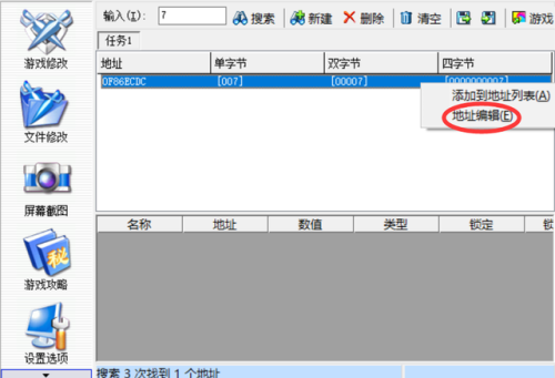 刀剑封魔录(刀剑封魔录之上古传说安卓版)插图19 刀剑封魔录(刀剑封魔录之上古传说安卓版)插图19