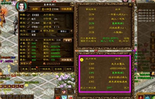 征途2s怎么赚钱(征途2rmb怎么赚)插图1 征途2s怎么赚钱(征途2rmb怎么赚)插图1