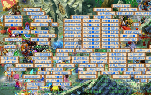 梦幻西游元宵节答题攻略(梦幻西游答题答案大全)插图6 梦幻西游元宵节答题攻略(梦幻西游答题答案大全)插图6