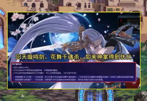 dnf剑帝加点(dnf剑帝技能释放顺序)插图