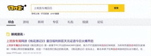 网络小游戏(头条小游戏入口)插图7 网络小游戏(头条小游戏入口)插图7