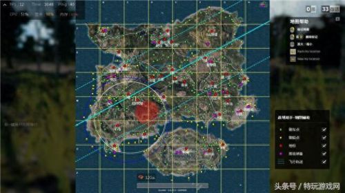 绝地求生助手(pubg助手)插图9