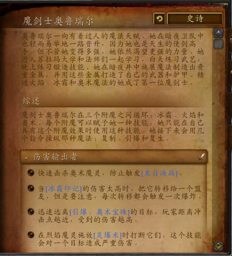 暗夜要塞副本入口在哪(暗夜要塞坐骑)插图20 暗夜要塞副本入口在哪(暗夜要塞坐骑)插图20