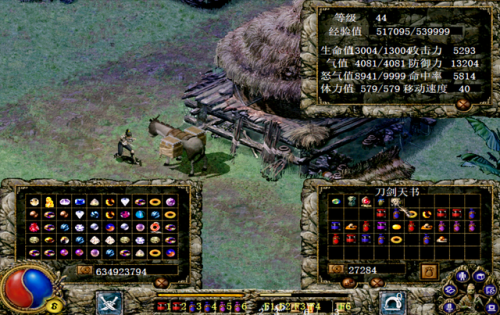 刀剑封魔录(刀剑封魔录之上古传说安卓版)插图4 刀剑封魔录(刀剑封魔录之上古传说安卓版)插图4