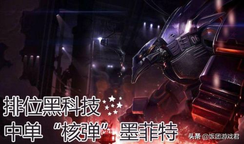 lol熔岩巨兽怎么玩(英雄联盟熔岩巨兽是什么位置)插图 lol熔岩巨兽怎么玩(英雄联盟熔岩巨兽是什么位置)插图