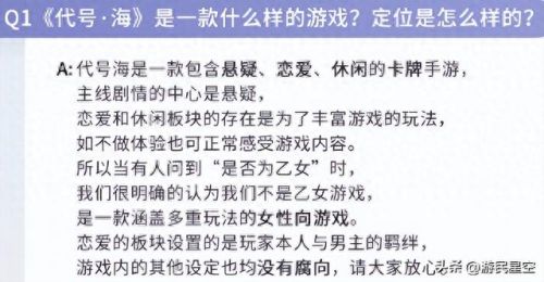 女性游戏(女性主角游戏)插图5 女性游戏(女性主角游戏)插图5