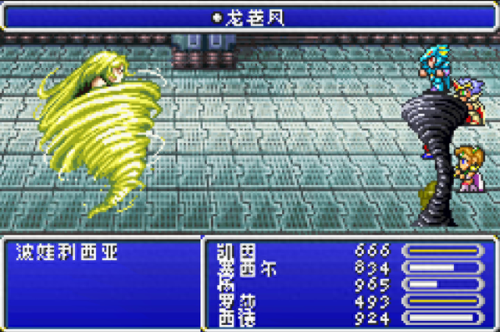 最终幻想4(最终幻想4完全版攻略)插图21