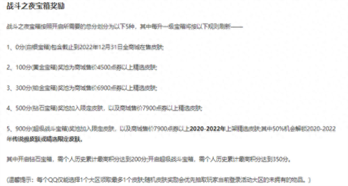 lol双倍(lol双倍卡)插图6