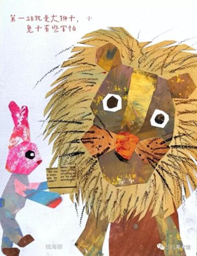 拼接械画(同色系物品拼接画)插图31