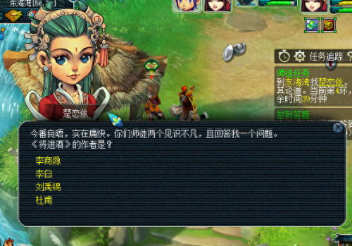 梦幻西游琵琶副本歌词(琵琶副本失败有副本积分吗)插图