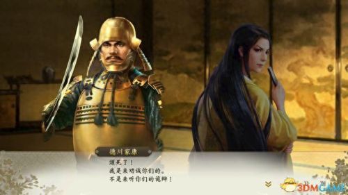 信长野望11(信长之野望11武将相性)插图82 信长野望11(信长之野望11武将相性)插图82