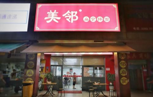 厦门食堂承包排名前十(福建最新学校食堂承包信息)插图31 厦门食堂承包排名前十(福建最新学校食堂承包信息)插图31