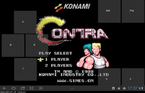 魂斗罗游戏单机版(魂斗罗4铁血军团手机版)插图