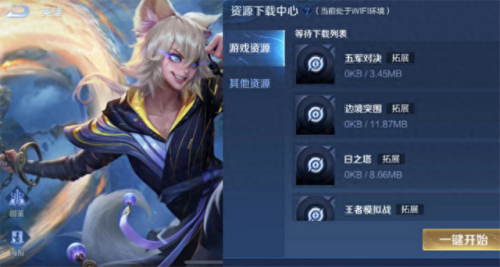 王者回归(王者回归小说免费阅读)插图2