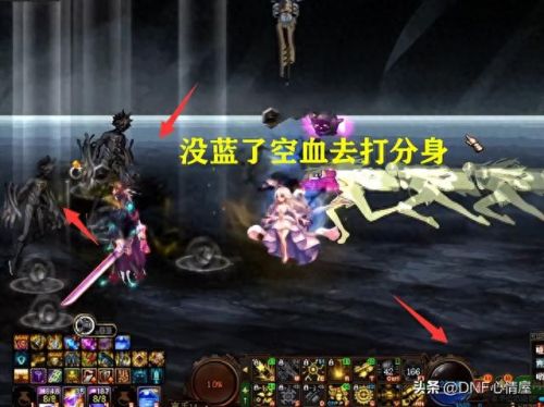 dnf次元(dnf次元玄晶什么用)插图3 dnf次元(dnf次元玄晶什么用)插图3