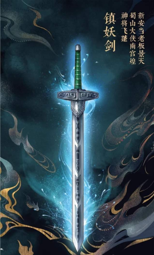 封印之剑9个隐藏人物(封印之剑最强人物排行)插图 封印之剑9个隐藏人物(封印之剑最强人物排行)插图