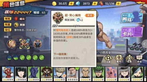 一拳超人童帝配队(一拳超人童帝名字)插图11