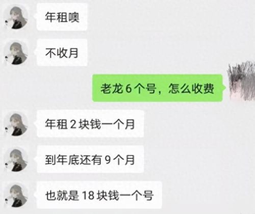 天龙八部之收美系统(天龙八部收服所有美女)插图2 天龙八部之收美系统(天龙八部收服所有美女)插图2