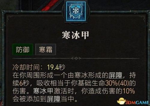 黑暗之源攻略(黑暗之源小雪线怎么走)插图44