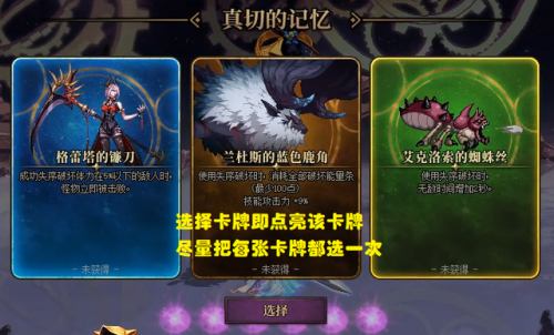 dnf平民徽章快速获得攻略(dnf白金徽章获取方法)