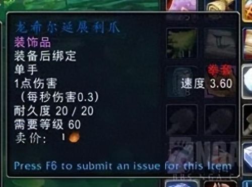 法杖幻化(法杖幻化排名)插图10