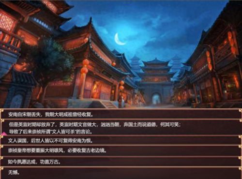 皇帝成长计划(皇帝成长计划1)插图18 皇帝成长计划(皇帝成长计划1)插图18